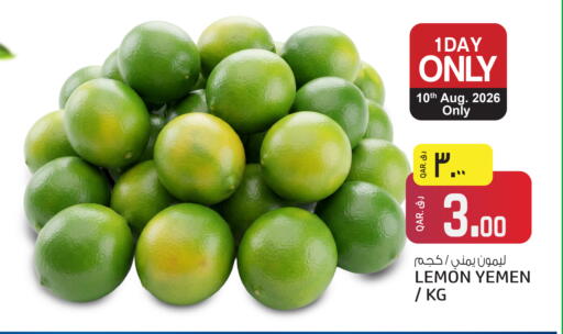 Lemon from Yemen available at كنز ميني مارت in قطر - الدوحة