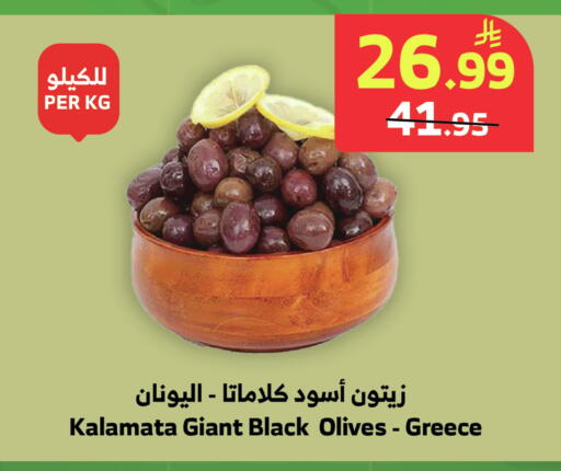 available at الراية in مملكة العربية السعودية, السعودية, سعودية - خميس مشيط