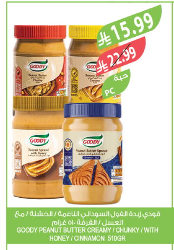 Cinnamon available at Farm  in KSA, Saudi Arabia, Saudi - Tabuk