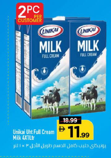 available at Mark & Save in UAE - Dubai