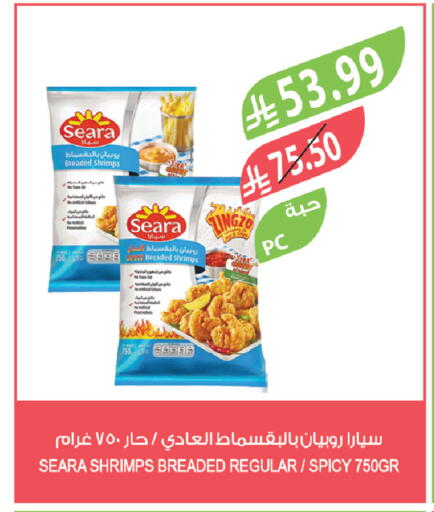 available at Farm  in KSA, Saudi Arabia, Saudi - Riyadh