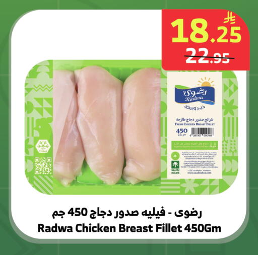 available at الراية in مملكة العربية السعودية, السعودية, سعودية - خميس مشيط