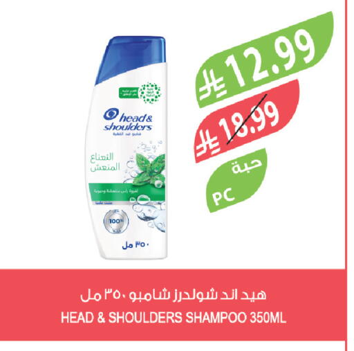 available at المزرعة in مملكة العربية السعودية, السعودية, سعودية - الرياض