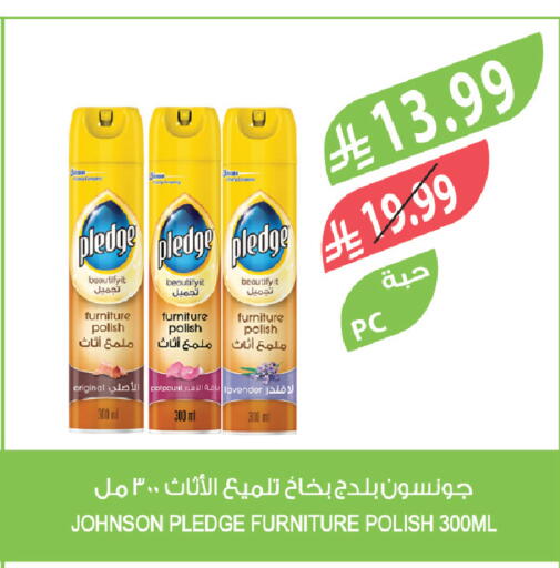 available at Farm  in KSA, Saudi Arabia, Saudi - Tabuk