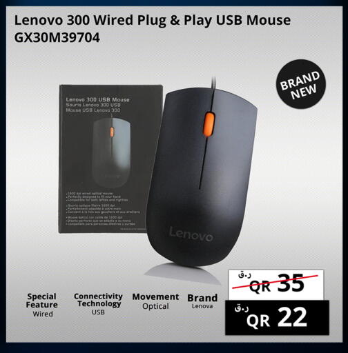 available at Prestige Computers in Qatar - Al Shamal