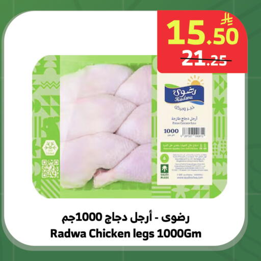 available at الراية in مملكة العربية السعودية, السعودية, سعودية - خميس مشيط