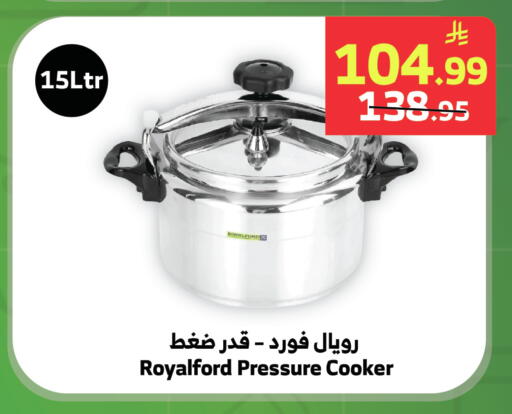 available at Al Raya in KSA, Saudi Arabia, Saudi - Khamis Mushait