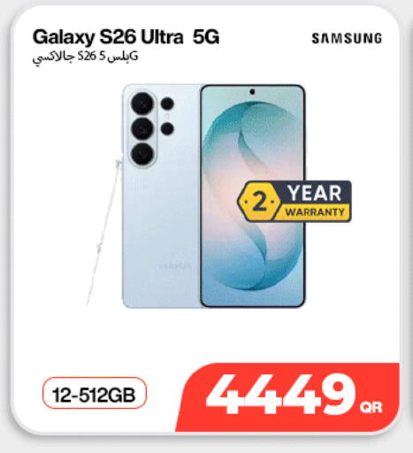 available at SKYNET MOBILE  HYATT PLAZA in Qatar - Doha