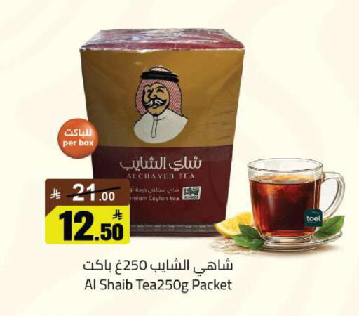 available at مخازن سوبرماركت in مملكة العربية السعودية, السعودية, سعودية - الرياض
