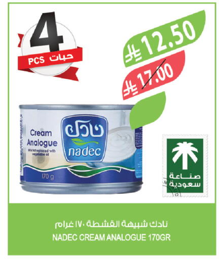 available at المزرعة in مملكة العربية السعودية, السعودية, سعودية - الرياض