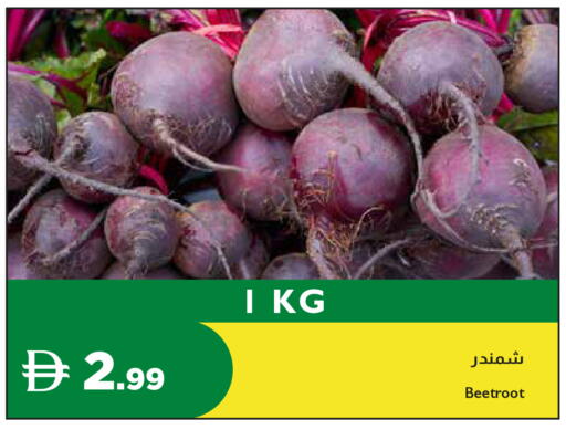 Beetroot available at إسطنبول سوبرماركت in الإمارات العربية المتحدة , الامارات - رَأْس ٱلْخَيْمَة