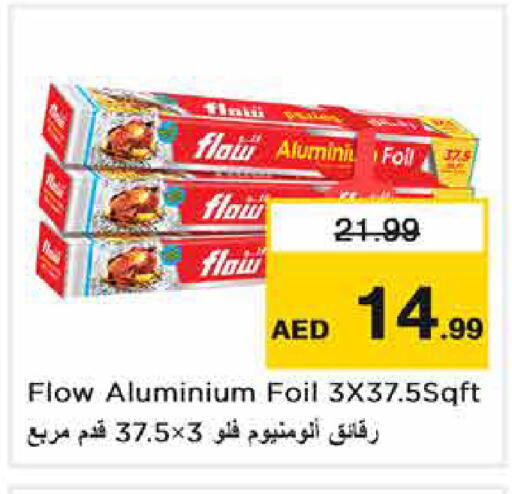 available at نستو هايبرماركت in الإمارات العربية المتحدة , الامارات - الشارقة / عجمان
