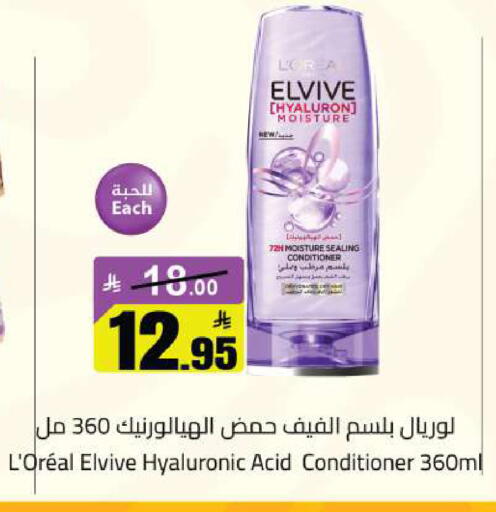 available at مخازن سوبرماركت in مملكة العربية السعودية, السعودية, سعودية - الرياض
