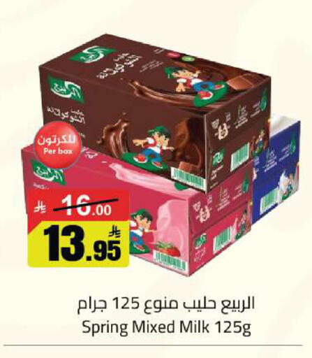 available at Supermarket Stor in KSA, Saudi Arabia, Saudi - Riyadh