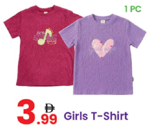 available at Al Nahda Gifts Center in UAE - Dubai