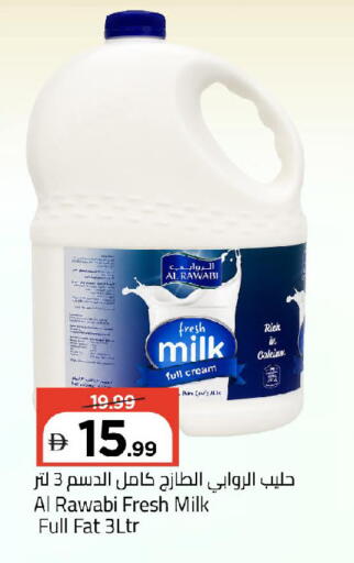available at مارك & سيف in الإمارات العربية المتحدة , الامارات - الشارقة / عجمان