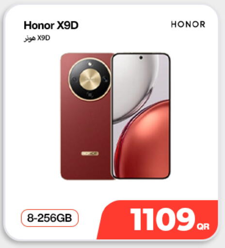 available at Doha Link in Qatar - Al Shamal