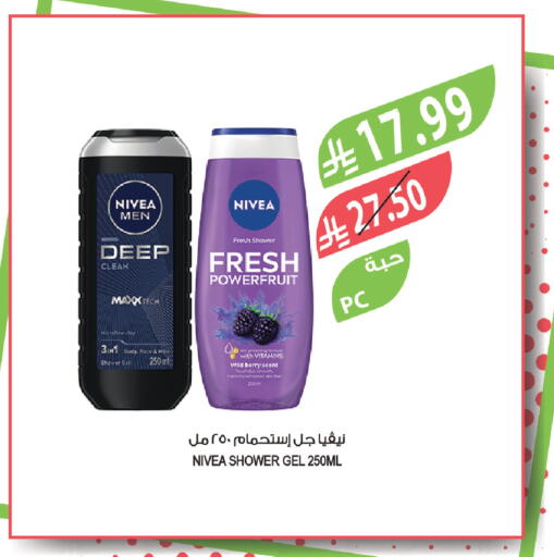 available at Farm  in KSA, Saudi Arabia, Saudi - Riyadh