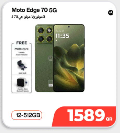 available at سكاي نت موبايل حياة بلازا in قطر - الضعاين