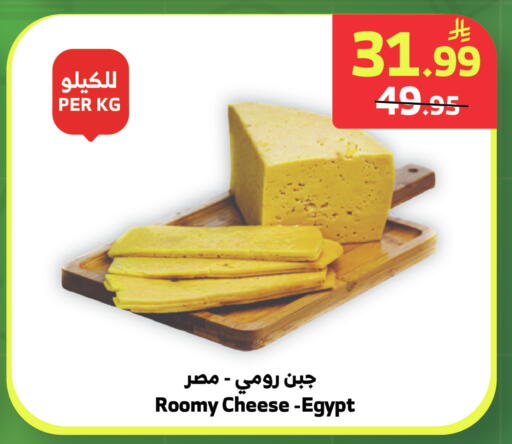 available at الراية in مملكة العربية السعودية, السعودية, سعودية - خميس مشيط