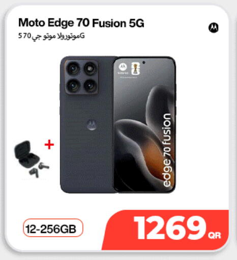 available at ميراكل للهواتف in قطر - الشمال