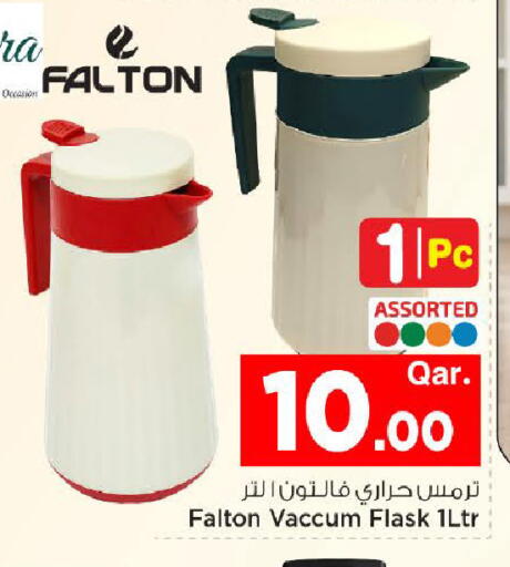 available at Mark & Save  in Qatar - Umm Salal