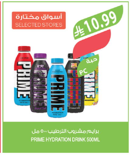 Raspberry available at المزرعة in مملكة العربية السعودية, السعودية, سعودية - الرياض