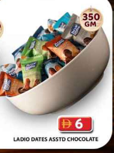 available at جراند هايبر ماركت in الإمارات العربية المتحدة , الامارات - دبي