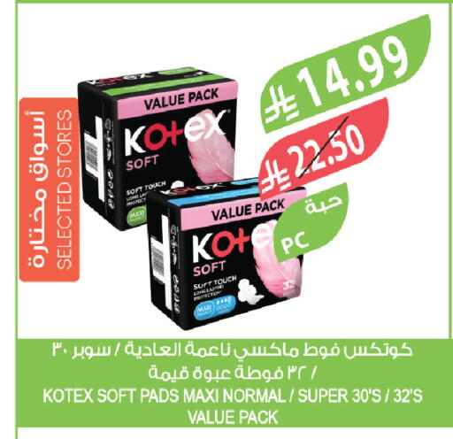 available at Farm  in KSA, Saudi Arabia, Saudi - Tabuk
