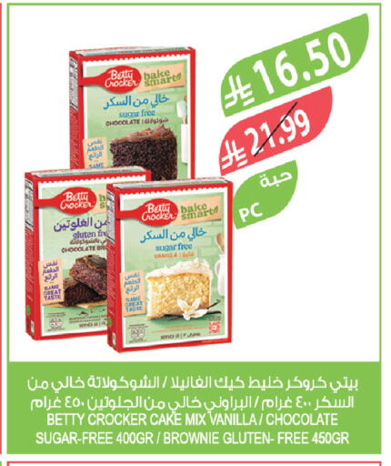 Vanilla available at Farm  in KSA, Saudi Arabia, Saudi - Riyadh