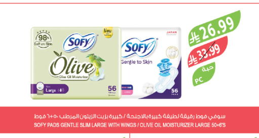 available at المزرعة in مملكة العربية السعودية, السعودية, سعودية - الرياض