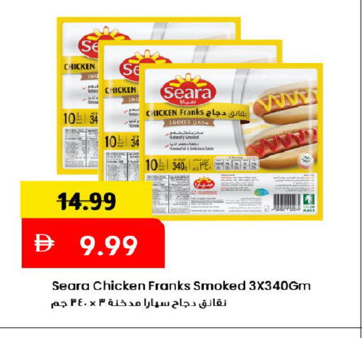 available at Mark & Save in UAE - Dubai
