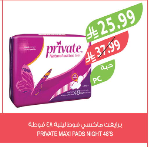 available at Farm  in KSA, Saudi Arabia, Saudi - Tabuk