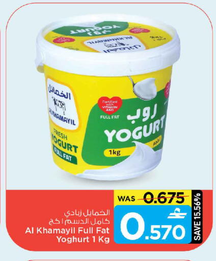 available at مارك & سايف in عُمان - مسقط‎