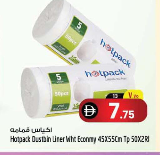 available at سفاري هايبرماركت in الإمارات العربية المتحدة , الامارات - دبي