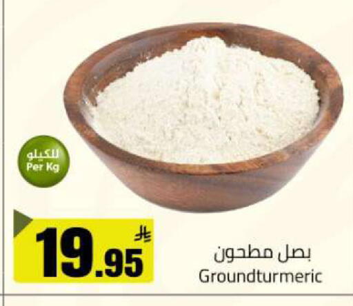 available at مخازن هايبرماركت in مملكة العربية السعودية, السعودية, سعودية - تبوك