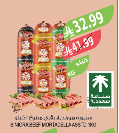 available at المزرعة in مملكة العربية السعودية, السعودية, سعودية - الرياض