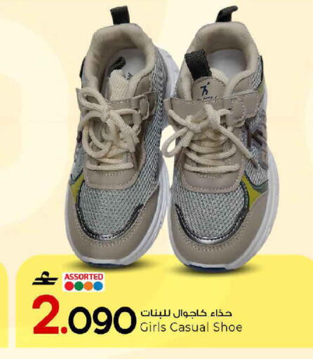 available at مارك & سايف in عُمان - مسقط‎