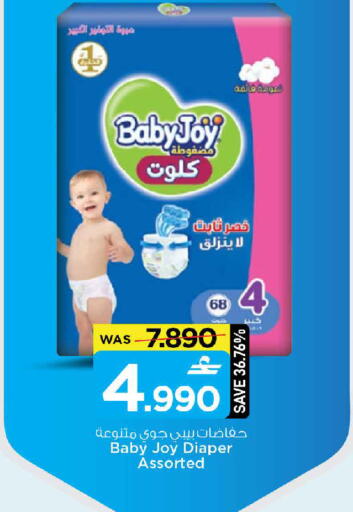 available at مارك & سايف in عُمان - مسقط‎
