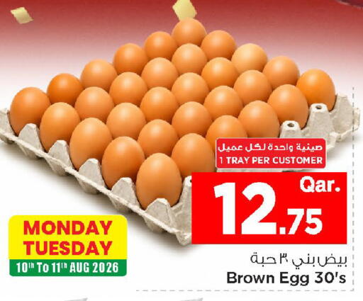 available at Mark & Save  in Qatar - Umm Salal