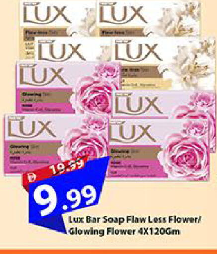 available at Mark & Save in UAE - Dubai
