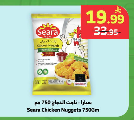 available at الراية in مملكة العربية السعودية, السعودية, سعودية - خميس مشيط