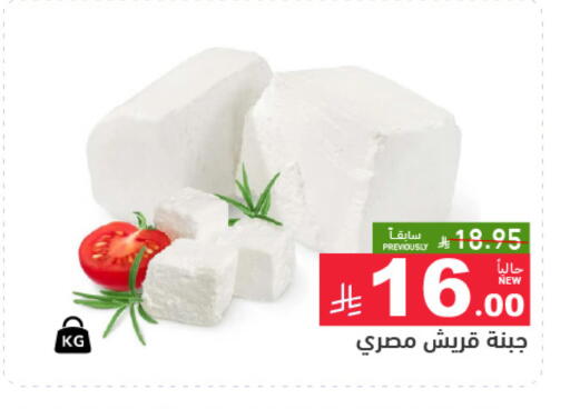 available at Aswaq Ramez in KSA, Saudi Arabia, Saudi - Riyadh