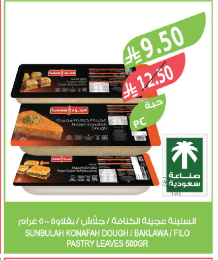 available at Farm  in KSA, Saudi Arabia, Saudi - Tabuk