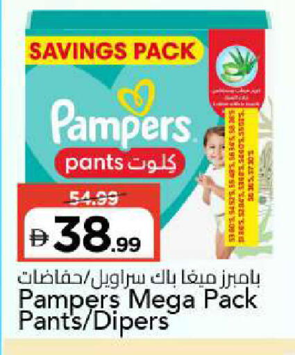 available at مارك & سيف in الإمارات العربية المتحدة , الامارات - الشارقة / عجمان