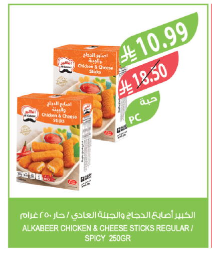 available at Farm  in KSA, Saudi Arabia, Saudi - Riyadh