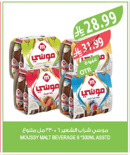 available at Farm  in KSA, Saudi Arabia, Saudi - Riyadh