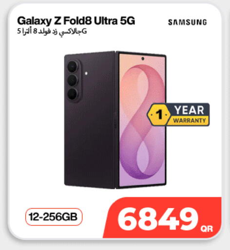 available at Miracle Phones in Qatar - Al Rayyan