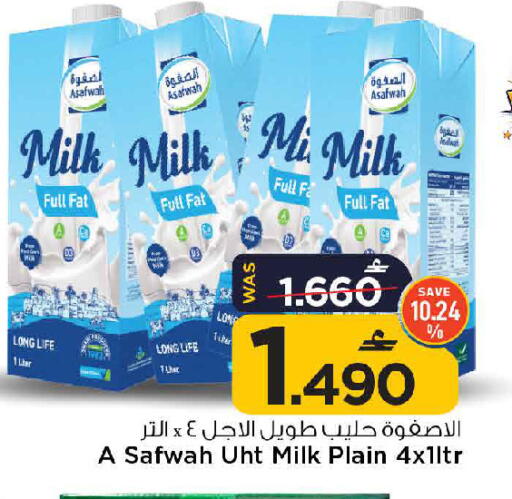 available at مارك & سايف in عُمان - مسقط‎