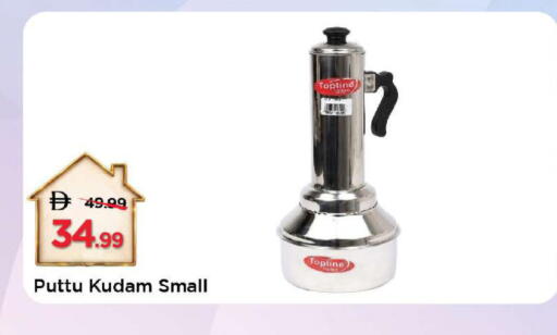 available at Mark & Save in UAE - Abu Dhabi